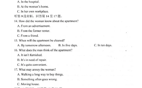 英(1)_2023年10月_0210月合集_2024届江苏省扬州市高邮市高三上学期10月学情调研测试_江苏省扬州市高邮市高三上学期10月学情调研测试英语