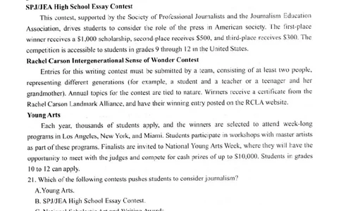 英(1)_2023年10月_0210月合集_2024届江苏省扬州市高邮市高三上学期10月学情调研测试_江苏省扬州市高邮市高三上学期10月学情调研测试英语