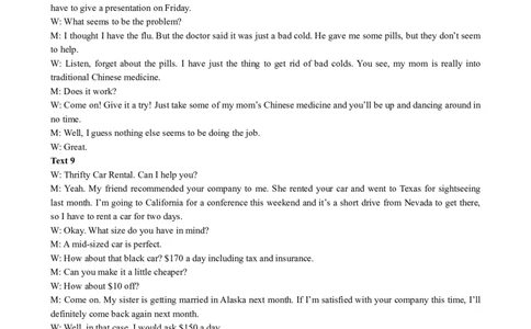 高三英语参考答案--山西(1)_2023年7月_027月合集_2023届山西省（三重教育）高三开学摸底考试