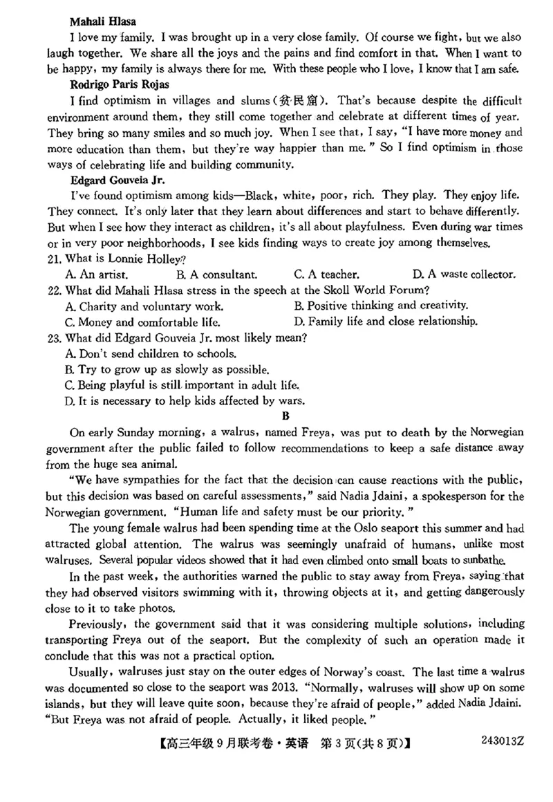 辽宁省名校协作体2023-2024学年高三上学期9月联考英语(1)_2023年9月_029月合集_2024届辽宁省名校协作体高三上学期9月联考