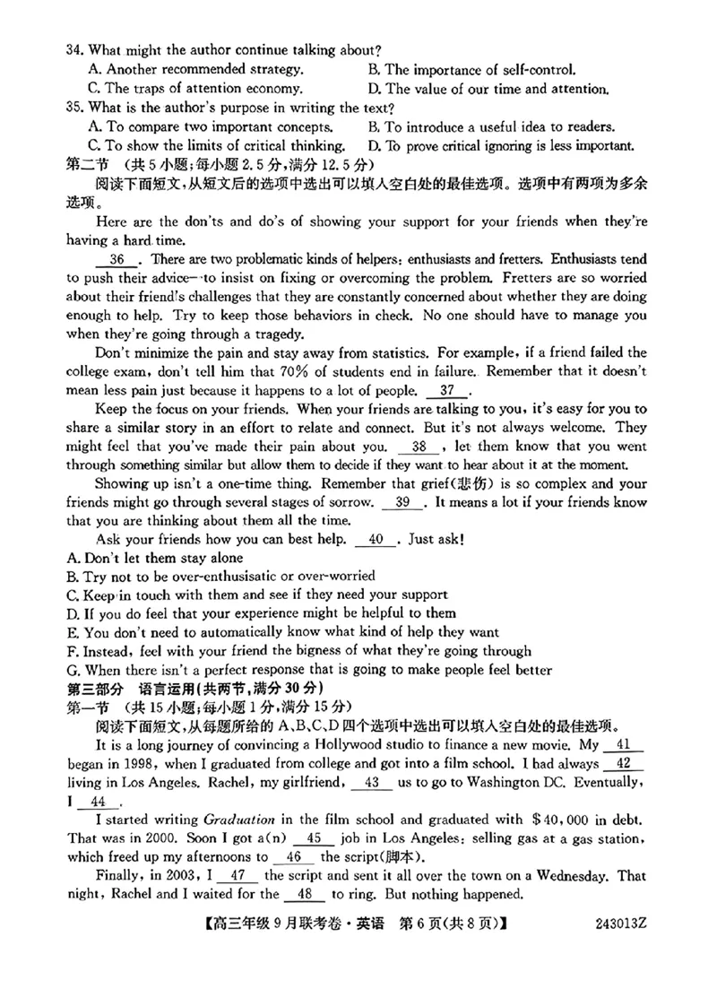 辽宁省名校协作体2023-2024学年高三上学期9月联考英语(1)_2023年9月_029月合集_2024届辽宁省名校协作体高三上学期9月联考
