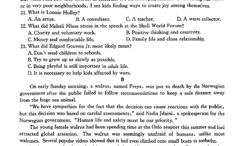 辽宁省名校协作体2023-2024学年高三上学期9月联考英语(1)_2023年9月_029月合集_2024届辽宁省名校协作体高三上学期9月联考