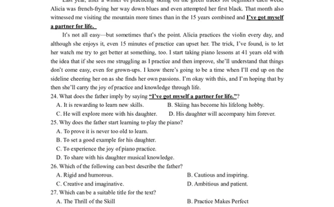 浙江省名校协作体2023-2024学年高三上学期开学适应性考试英语_2023年8月_01每日更新_15号_2024届浙江省名校协作体高三上学期开学适应性考试