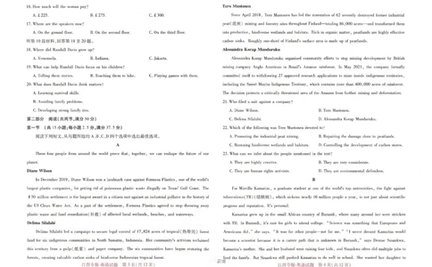 王后雄高考押题预测卷2024江西专版-英语_2024高考押题卷_22024王hou雄_16王后雄押题_2024年王后雄高考押题预测卷（江西专版）