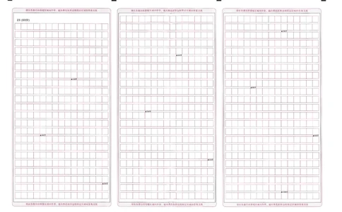 王后雄高考押题预测卷2024辽宁专版答题卡_2024高考押题卷_22024王hou雄_16王后雄押题_2024年王后雄高考押题预测卷（辽宁专版）