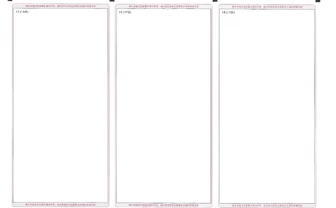 王后雄高考押题预测卷2024辽宁专版答题卡_2024高考押题卷_22024王hou雄_16王后雄押题_2024年王后雄高考押题预测卷（辽宁专版）
