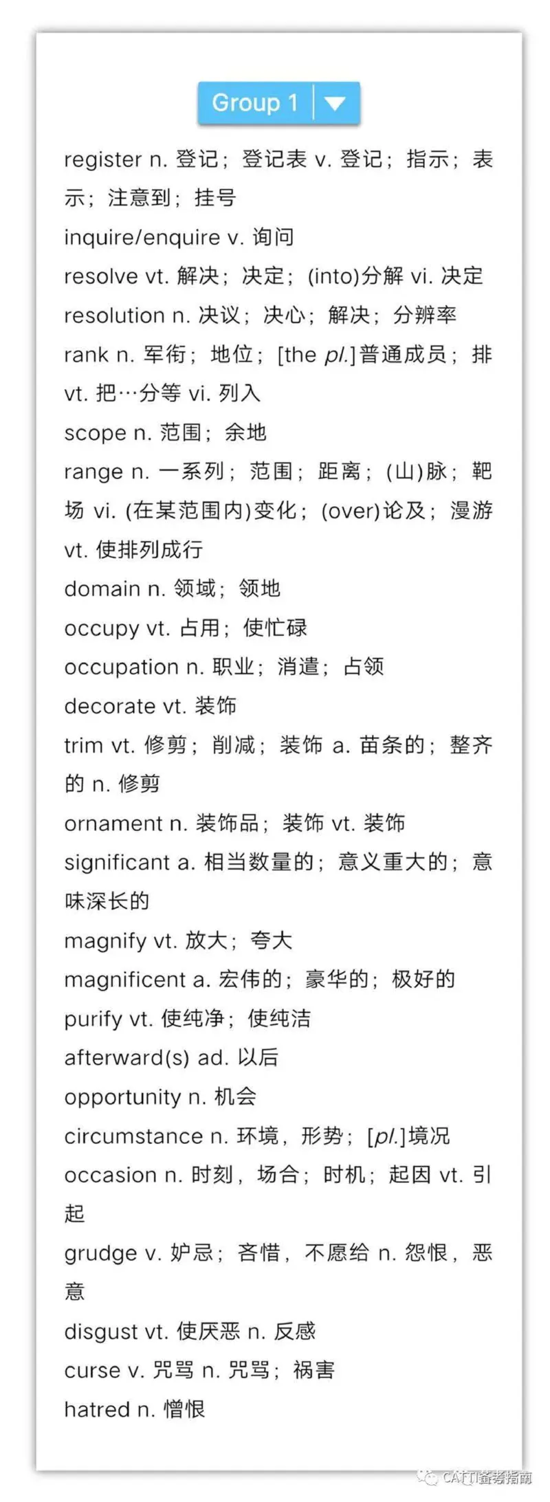 专四高频词汇700个（完整版）_2025专四专八真题及备考资料_2009-2024专四真题+备考资料_2024专四备考资料合辑（电子书）_24专四词汇_专四高频词汇700个（音频+pdf）