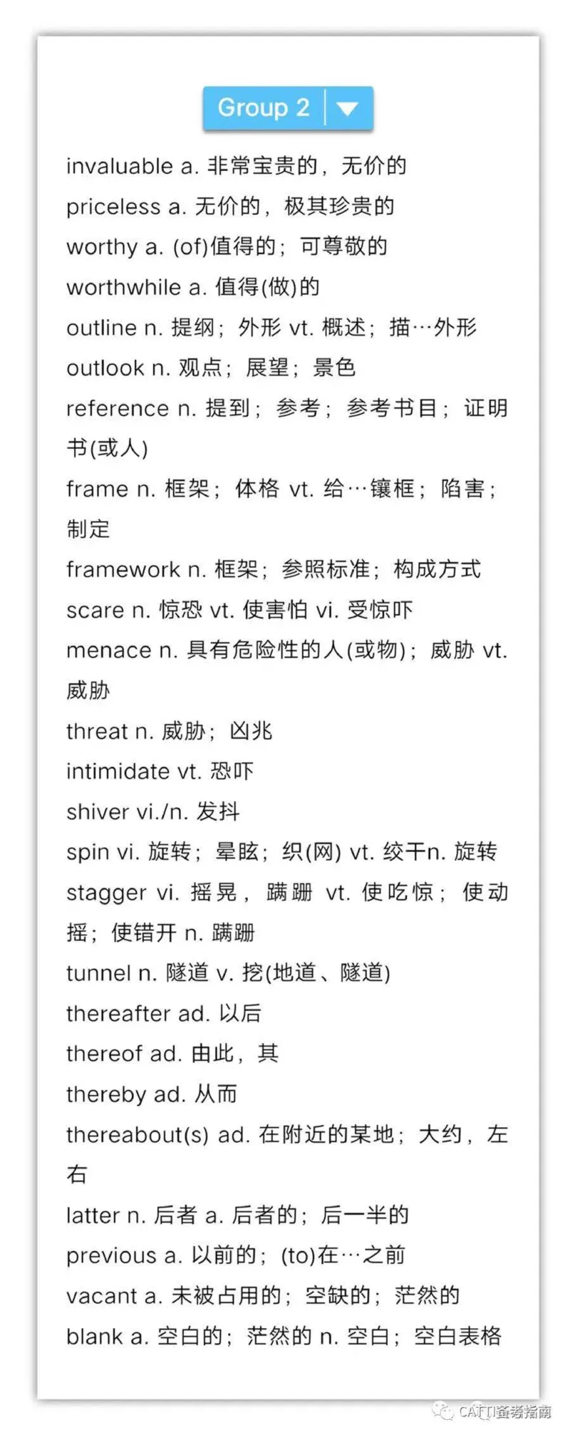 专四高频词汇700个（完整版）_2025专四专八真题及备考资料_2009-2024专四真题+备考资料_2024专四备考资料合辑（电子书）_24专四词汇_专四高频词汇700个（音频+pdf）