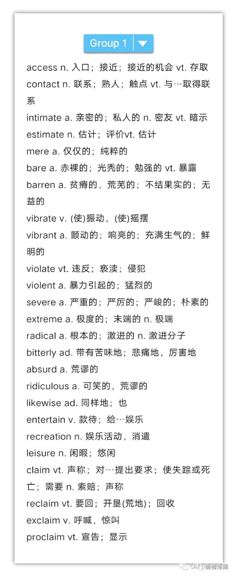专四高频词汇700个（完整版）_2025专四专八真题及备考资料_2009-2024专四真题+备考资料_2024专四备考资料合辑（电子书）_24专四词汇_专四高频词汇700个（音频+pdf）