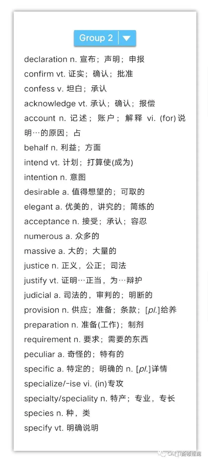 专四高频词汇700个（完整版）_2025专四专八真题及备考资料_2009-2024专四真题+备考资料_2024专四备考资料合辑（电子书）_24专四词汇_专四高频词汇700个（音频+pdf）