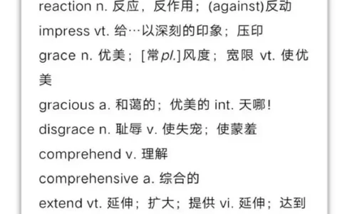 专四高频词汇700个（完整版）_2025专四专八真题及备考资料_2009-2024专四真题+备考资料_2024专四备考资料合辑（电子书）_24专四词汇_专四高频词汇700个（音频+pdf）