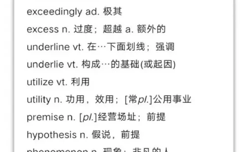 专四高频词汇700个（完整版）_2025专四专八真题及备考资料_2009-2024专四真题+备考资料_2024专四备考资料合辑（电子书）_24专四词汇_专四高频词汇700个（音频+pdf）