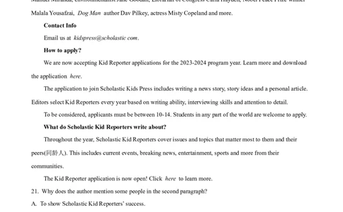 精品解析：2024届重庆市巴南区部分学校高三上学期诊断考试（一）英语试题(含听力）（原卷版）_2023年7月_01每日更新_25号_2024届重庆市巴南区高三上学期诊断考试（一模）