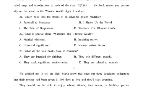2024届江西省南昌市高三下学期二模英语试卷+答案_2024年4月_01按日期_21号_2024届江西省南昌市高三下学期二模考试_2024届江西省南昌市高三下学期二模英语试卷（含听力）