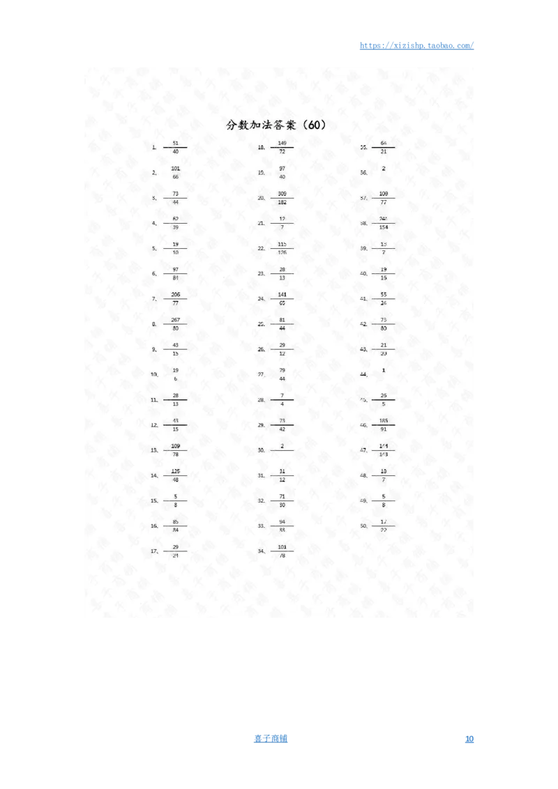 分数加法第51~70篇（高级）答案_编码0121-6年级数学口算计算_口算题（适合5年级）_分数-加法（200篇）_（分数）加法高级（100篇）
