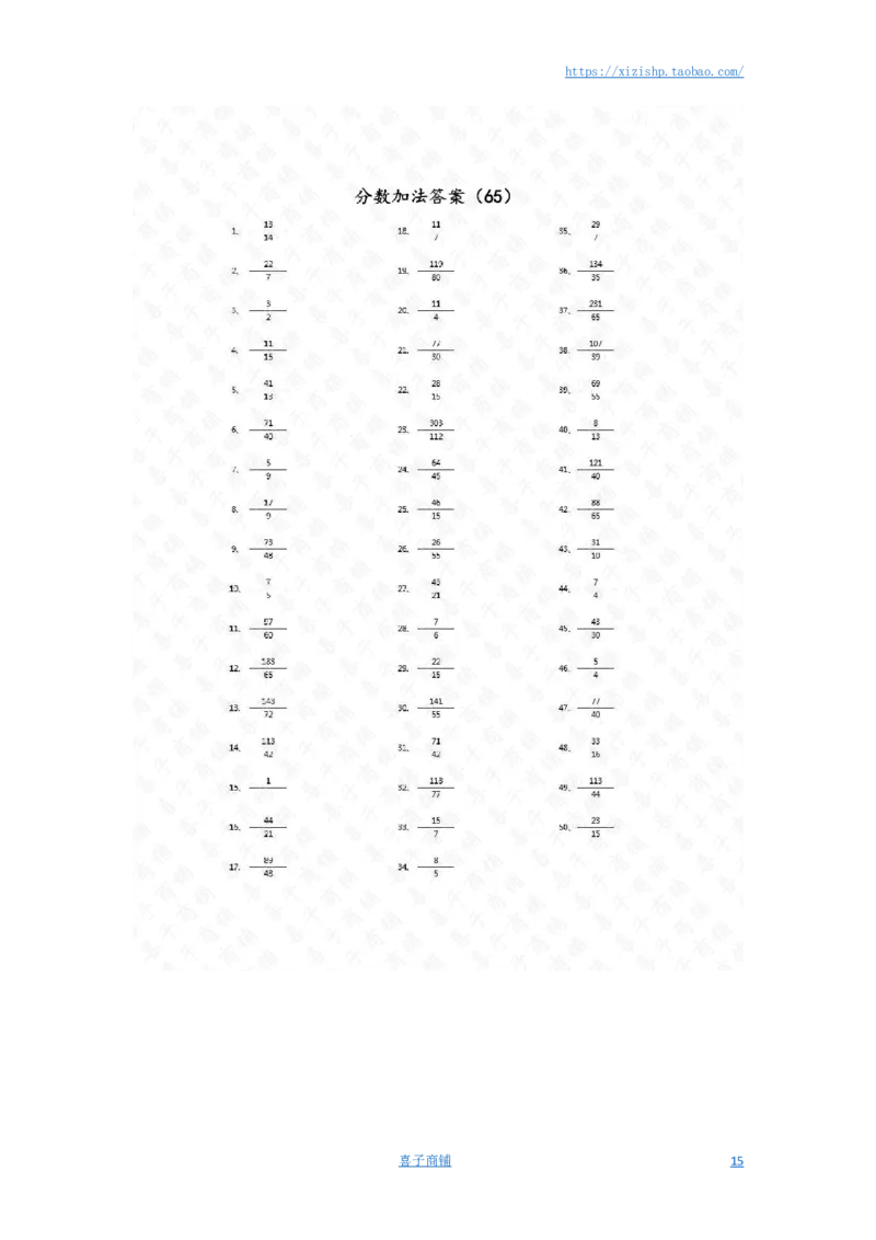 分数加法第51~70篇（高级）答案_编码0121-6年级数学口算计算_口算题（适合5年级）_分数-加法（200篇）_（分数）加法高级（100篇）