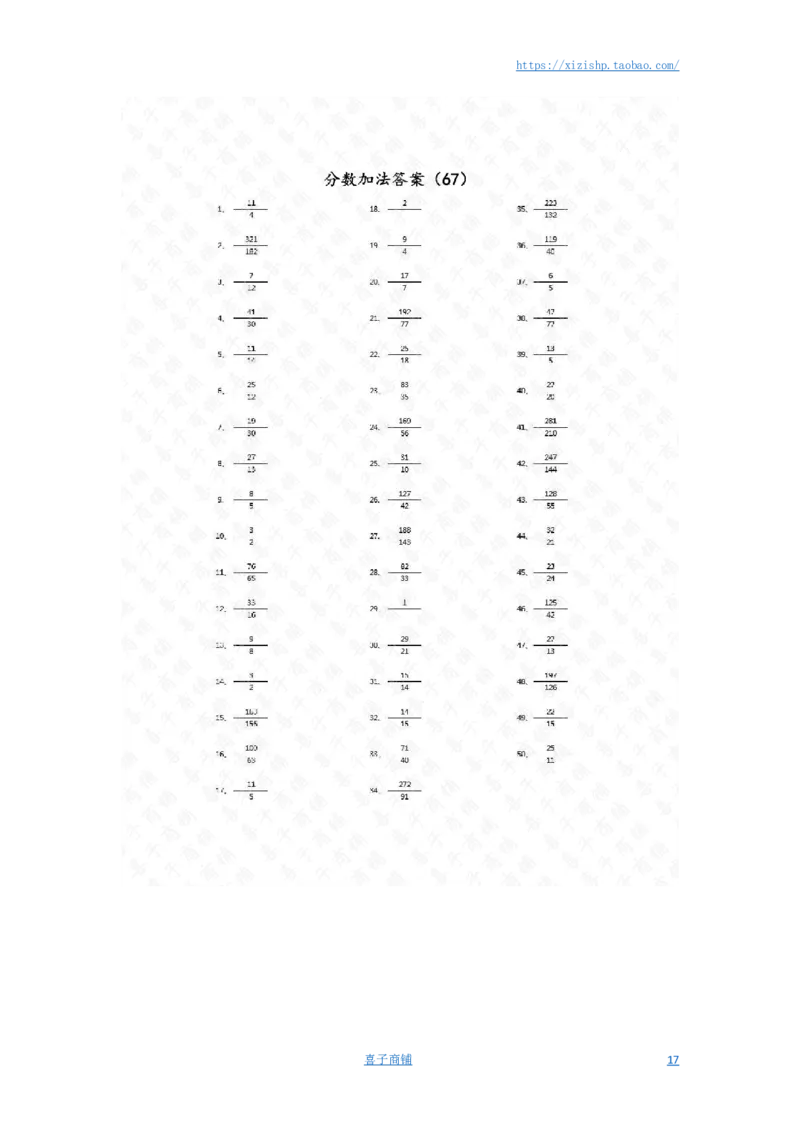 分数加法第51~70篇（高级）答案_编码0121-6年级数学口算计算_口算题（适合5年级）_分数-加法（200篇）_（分数）加法高级（100篇）