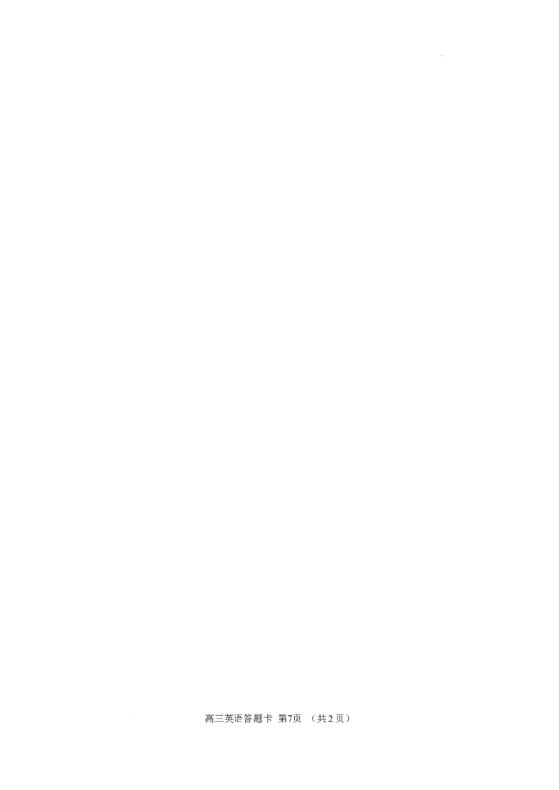 英语答题卡(1)_2023年10月_0210月合集_2024届辽宁省北镇市第三高级中学高三上学期第二次月考_辽宁省北镇市第三高级中学2024届高三上学期第二次月考英语