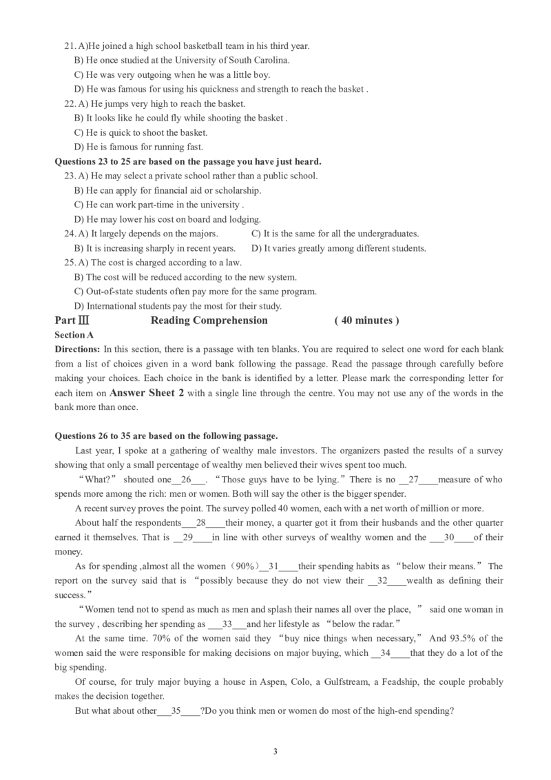 四级通关模拟卷第一套_英语四六级整合_英语四六级真题版本一此版本可作为补充_大学英语CET4_X0_03-四级模拟题_四级模拟题1-5套（赠送）_四级通关模拟卷（1）