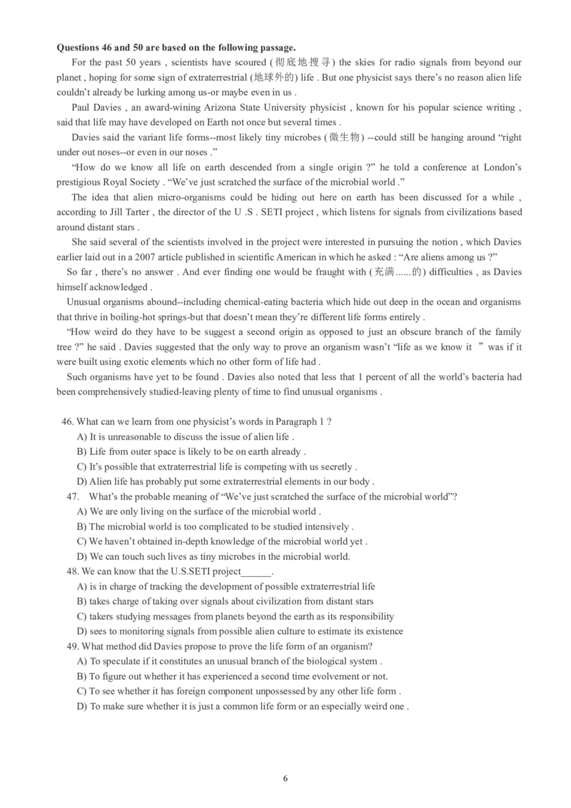 四级通关模拟卷第一套_英语四六级整合_英语四六级真题版本一此版本可作为补充_大学英语CET4_X0_03-四级模拟题_四级模拟题1-5套（赠送）_四级通关模拟卷（1）