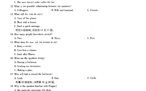 江西省省重点校联盟2022-2023学年高三入学摸底联考英语试卷(1)_2023年8月_028月合集_2023届江西省智慧上进新高三上学期入学摸底考试