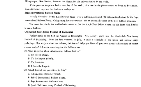江西省省重点校联盟2022-2023学年高三入学摸底联考英语试卷(1)_2023年8月_028月合集_2023届江西省智慧上进新高三上学期入学摸底考试
