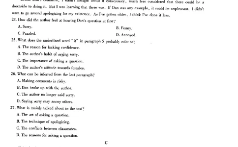 江西省省重点校联盟2022-2023学年高三入学摸底联考英语试卷(1)_2023年8月_028月合集_2023届江西省智慧上进新高三上学期入学摸底考试