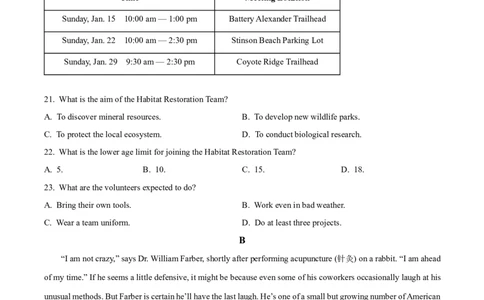 精品解析：2024年新课标全国Ⅰ卷英语真题（含听力）（原卷版）_2024年高考真题卷_新课标Ⅰ卷语数英（适用地区山东、广东、湖南、湖北、河北、江苏、福建、浙江、江西、安徽、河南）