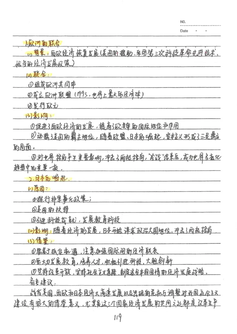 5）中考历史状元笔记（158页）_赠送小初高学霸笔记等_中考全科状元笔记