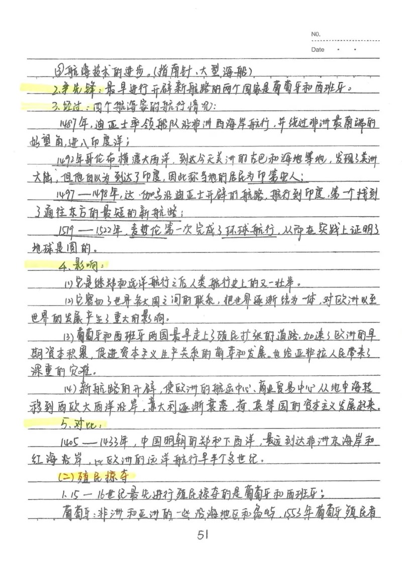 5）中考历史状元笔记（158页）_赠送小初高学霸笔记等_中考全科状元笔记
