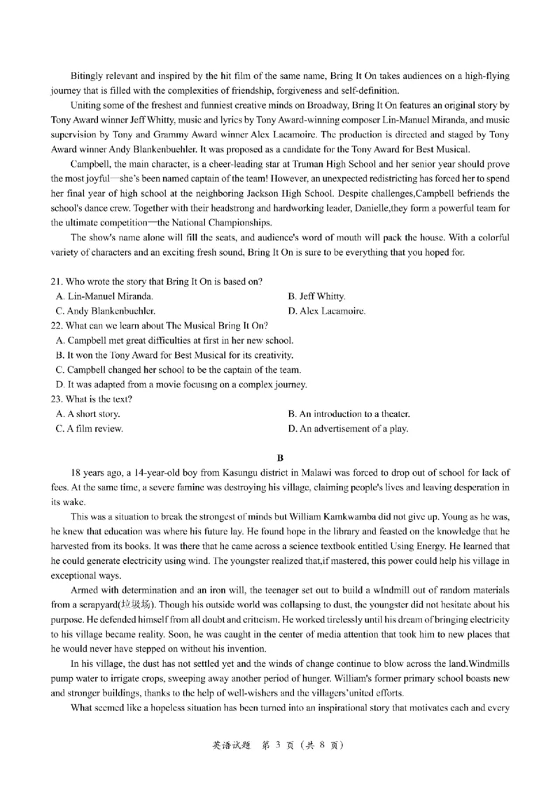 2024届浙江省Z20名校联盟高三第三次联英语试卷_2024年5月_025月合集_2024届浙江省Z20名校联盟高三第三次联考_2024届浙江省Z20名校联盟高三第三次联英语