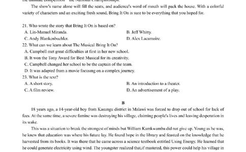 2024届浙江省Z20名校联盟高三第三次联英语试卷_2024年5月_025月合集_2024届浙江省Z20名校联盟高三第三次联考_2024届浙江省Z20名校联盟高三第三次联英语