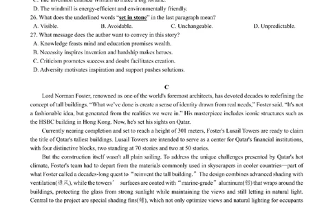 2024届浙江省Z20名校联盟高三第三次联英语试卷_2024年5月_025月合集_2024届浙江省Z20名校联盟高三第三次联考_2024届浙江省Z20名校联盟高三第三次联英语