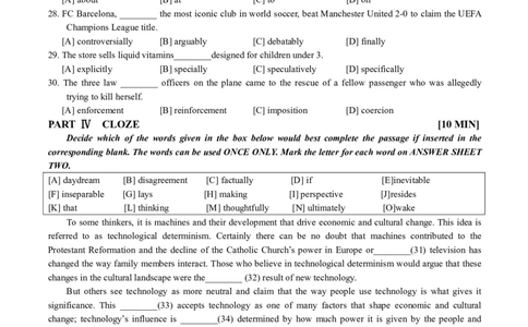 专四2019年真题_2025专四专八真题及备考资料_2025专四备考资料_01历年2009-2024专四真题及答案PDF_2009-2023年专四真题
