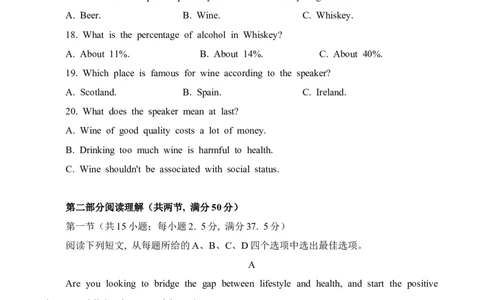 2024届河南省开封市高三下学期第二次质量检测英语试题(无答案)_2024年3月_013月合集_2024届河南省开封市高三下学期第二次质量检测_2024届河南省开封市高三下学期第二次质量检测-英语