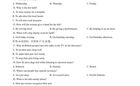 2024届安徽省皖江名校联盟高三下学期二模英语试题+答案_2024年4月_01按日期_14号_2024届安徽省皖江名校联盟高三下学期4月二模_安徽省皖江名校联盟2024届高三下学期4月二模试题英语