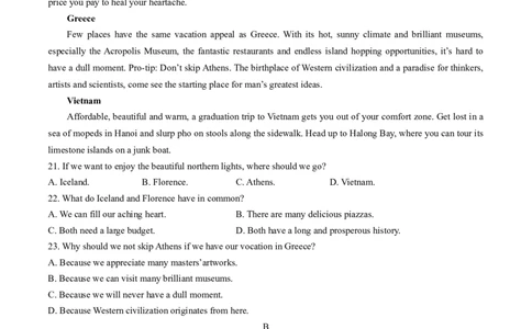 2024届安徽省皖江名校联盟高三下学期二模英语试题+答案_2024年4月_01按日期_14号_2024届安徽省皖江名校联盟高三下学期4月二模_安徽省皖江名校联盟2024届高三下学期4月二模试题英语