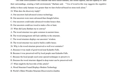 2024届安徽省皖江名校联盟高三下学期二模英语试题+答案_2024年4月_01按日期_14号_2024届安徽省皖江名校联盟高三下学期4月二模_安徽省皖江名校联盟2024届高三下学期4月二模试题英语