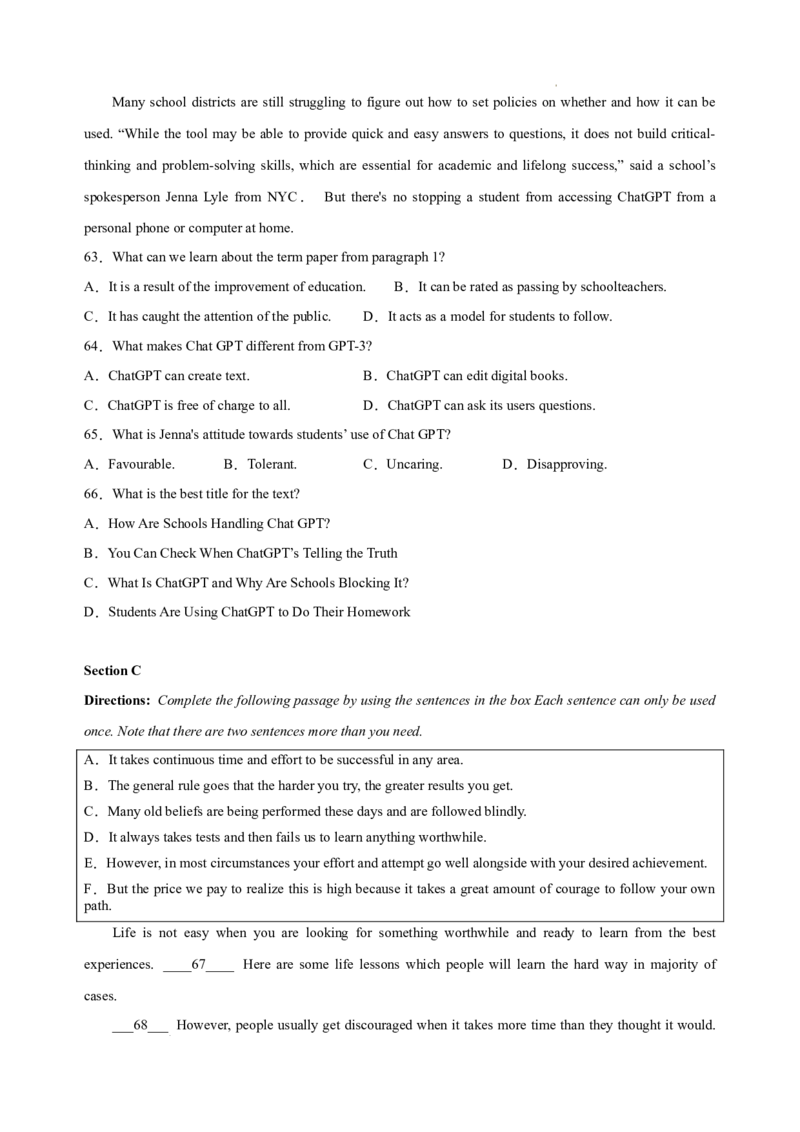 英语（上海卷）-学易金卷：2023年高考英语考前押题密卷（考试版）A4_2023高考押题卷_学易金卷-2023学科网押题卷（各科各版本）_2023学科网押题卷-学易金卷-英语