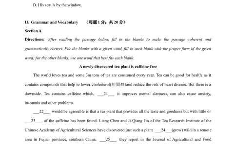 英语（上海卷）-学易金卷：2023年高考英语考前押题密卷（考试版）A4_2023高考押题卷_学易金卷-2023学科网押题卷（各科各版本）_2023学科网押题卷-学易金卷-英语