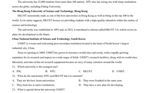2024届四川省成都市蓉城联盟高三下学期第二次联考英语试卷含(1)_2024年3月_013月合集_2024届四川省成都市蓉城联盟高三下学期第二次联考