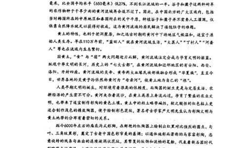 2024届内蒙古赤峰市高三下学期二模考试语文试题_2024年3月_013月合集_2024届内蒙古赤峰市高三下学期3&middot;20模拟考试_2024届内蒙古赤峰市高三下学期二模考试语文试题