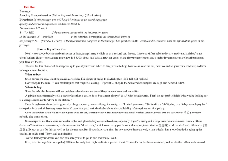 大学英语四级阅读200篇_英语四六级整合_英语四六级真题版本二此版为主此文件夹会持续更新_四六级单词汇总_四级单词_赠四六级加油包_阅读