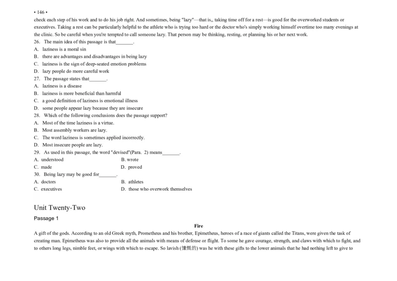大学英语四级阅读200篇_英语四六级整合_英语四六级真题版本二此版为主此文件夹会持续更新_四六级单词汇总_四级单词_赠四六级加油包_阅读