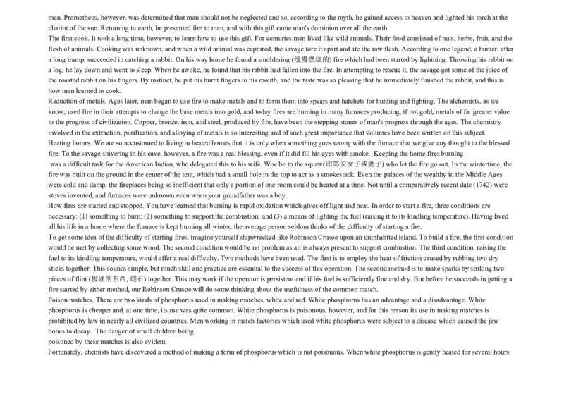 大学英语四级阅读200篇_英语四六级整合_英语四六级真题版本二此版为主此文件夹会持续更新_四六级单词汇总_四级单词_赠四六级加油包_阅读