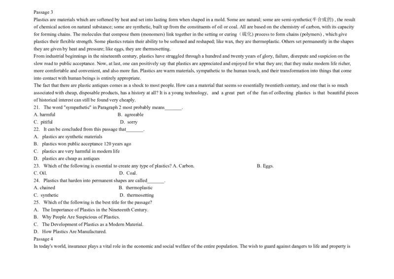 大学英语四级阅读200篇_英语四六级整合_英语四六级真题版本二此版为主此文件夹会持续更新_四六级单词汇总_四级单词_赠四六级加油包_阅读