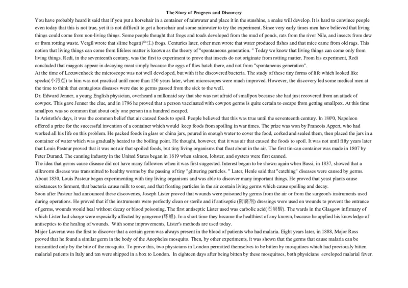 大学英语四级阅读200篇_英语四六级整合_英语四六级真题版本二此版为主此文件夹会持续更新_四六级单词汇总_四级单词_赠四六级加油包_阅读