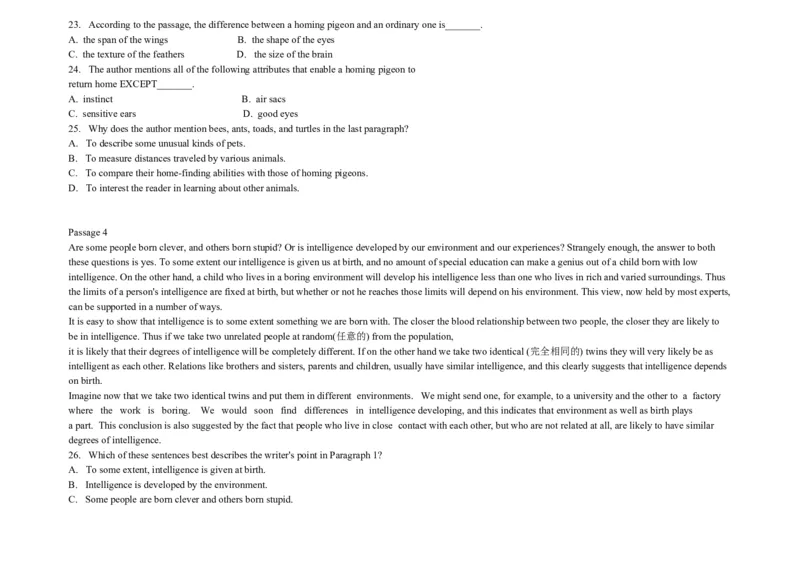大学英语四级阅读200篇_英语四六级整合_英语四六级真题版本二此版为主此文件夹会持续更新_四六级单词汇总_四级单词_赠四六级加油包_阅读
