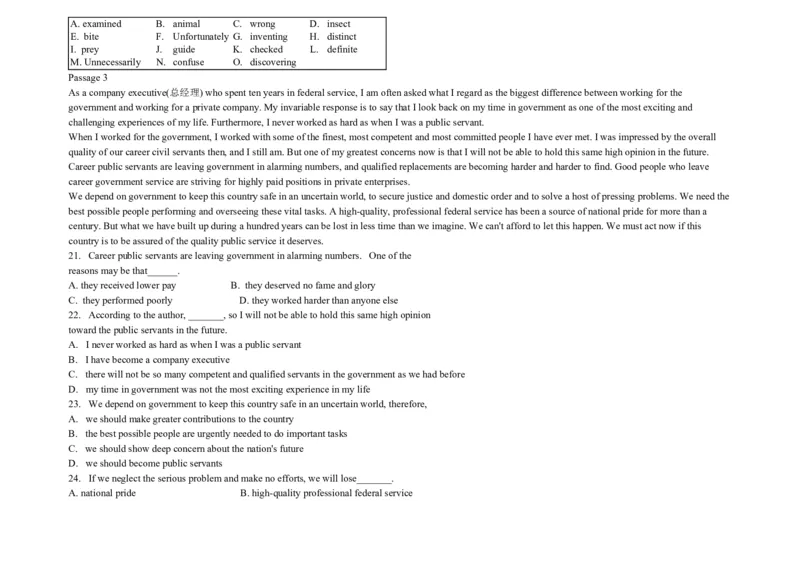 大学英语四级阅读200篇_英语四六级整合_英语四六级真题版本二此版为主此文件夹会持续更新_四六级单词汇总_四级单词_赠四六级加油包_阅读