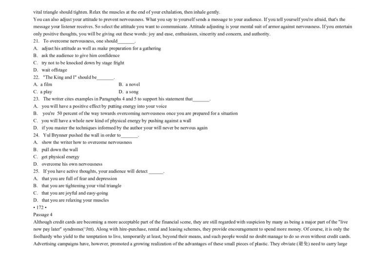 大学英语四级阅读200篇_英语四六级整合_英语四六级真题版本二此版为主此文件夹会持续更新_四六级单词汇总_四级单词_赠四六级加油包_阅读